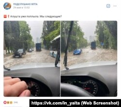 Вода на улицах Алушты во время ливня 29 мая 2023 года