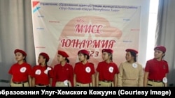 Конкурс "Мисс Юнармия" в Туве