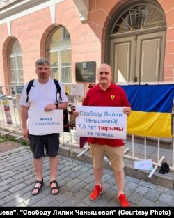 Пикет у российского посольства в Таллине в знак протеста против приговора Лилии Чанышевой