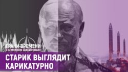 Подоляк: "Будем добавлять огня, чтобы было больше смертей" | Грани времени с Мумином Шакировым