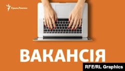 Просимо вказувати номер вакансії: BUKB123-2411