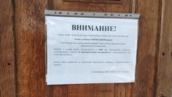 Объявление о допуске родителей и других посетителей в школу