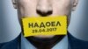 В Туле задержали участников акции "Надоел". Письма к Путину забрали