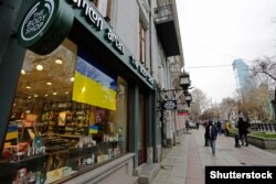 Украинский флаг в одном из магазинов в Тбилиси