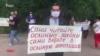 "Билік халықты есек деп санайды". Нұр-Сұлтанда белсенділер митингіде ұсталғандарды босатуды талап етті