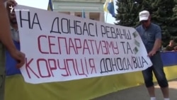 Чому на Донбасі протестують проти того, що мер Слов’янська може очолити ВЦА (відео)