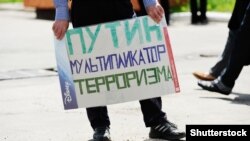 Пикет в Орле 12 июня 2017 года