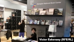 Frankfurt kitab sərgisində Gürcüstanın stendi. 2014.