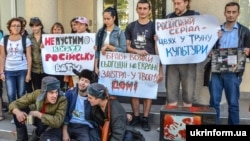 Протестная акция в Киеве против российской ТВ-пропаганды