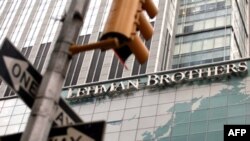 С банкротства Lehman Brothers начался мировой финансовый кризис