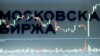 Россия: на Мосбирже начался обвал акций после сообщений о так называемых референдумах