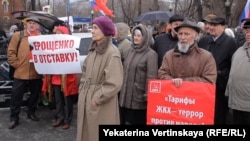 Иркутск. Митинг в требованием отставки губернатора Ерощенко собрал около полутора тысяч человек