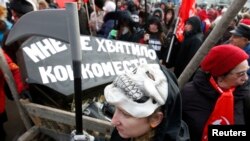 Участники акции протеста против сокращения мест в больницах Москвы