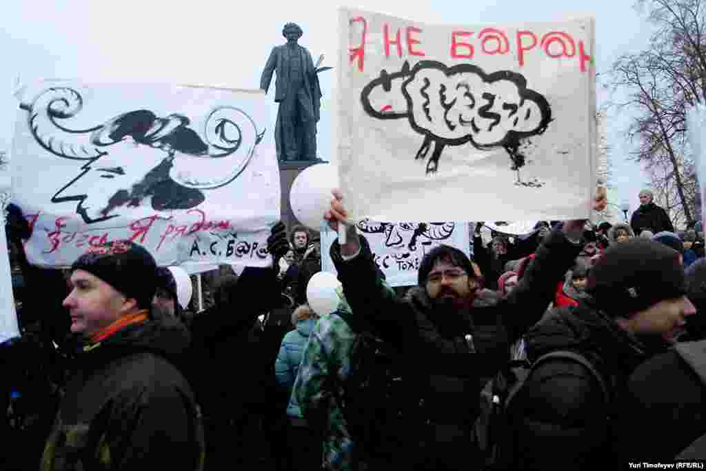 На митинге за честные выборы на Болотной площади в Москве