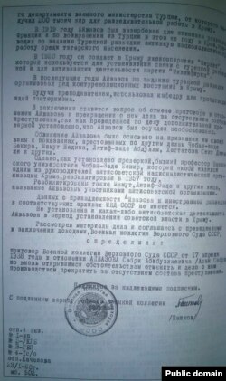 Определение Военной Коллегии Верховного Суда СССР в отношении Асана Сабри Айвазова