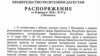 Дагестанские власти окажут материальную помощь семьям пострадавших в Кизляре