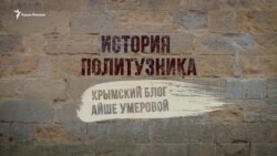 Узеир Абдуллаев: арестованный собственными учениками (видео)