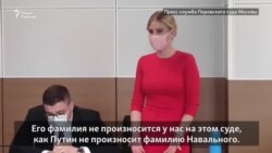 Суд оставил в силе приговор Любови Соболь