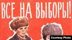 Во многих регионах утвердилась советская традиция: на выборы как на праздник