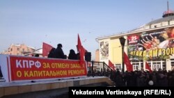 Митинг в Иркутске, 31 января 2015 года