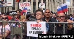 Акция протеста 20 июля 2019 года на проспекте Сахарова