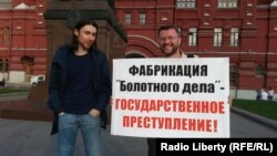 Пикеты в поддержку обвиняемых по "болотному делу"