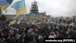 "Евромайдан"