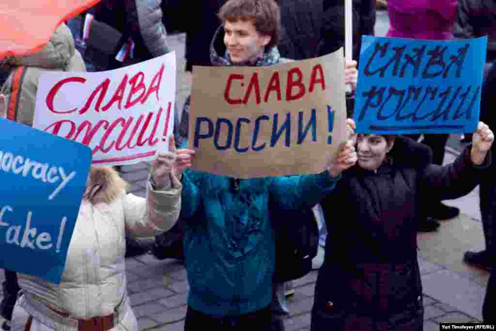 Сторонники Владимира Путина собрались на митинг в его поддержку на Манежной площади в Москве.