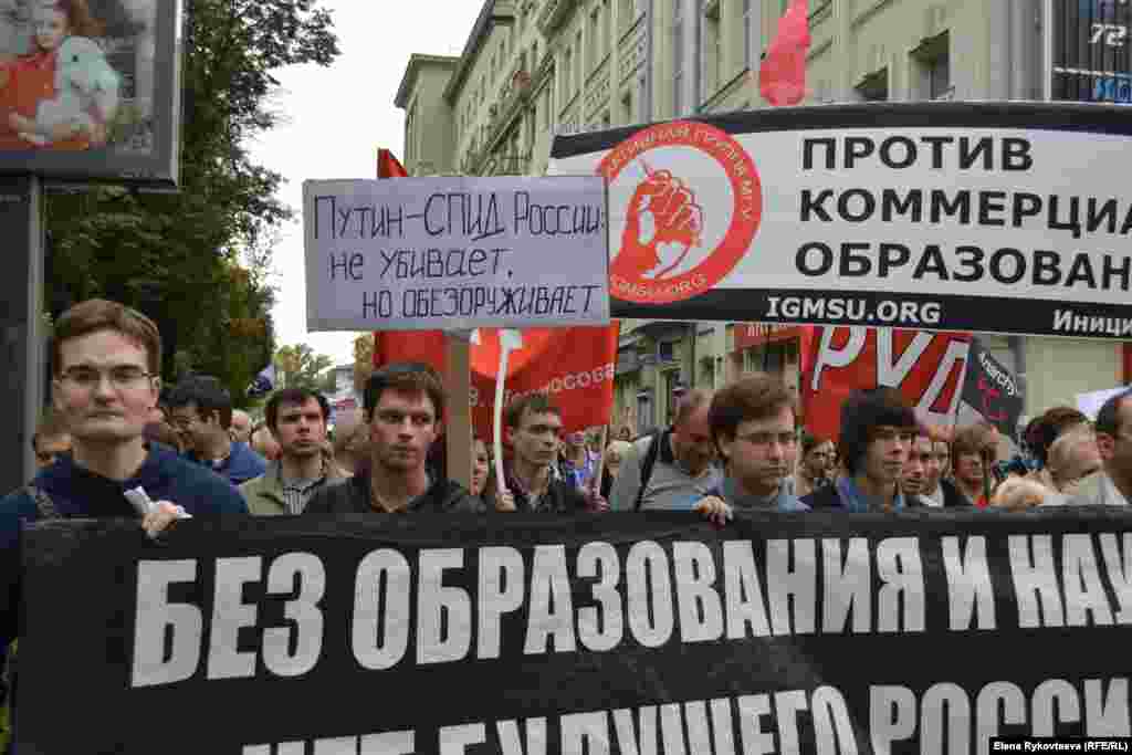 Москва, 15.09.12, &quot;Марш миллионов&quot;