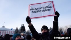 На акции в поддержку Алексея Навального в Барнауле, 23 января 2021 года 