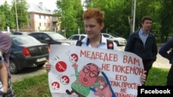 Данил Беляков на митинге 12 июня