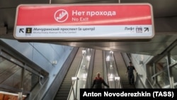 Станция московского метро "Мичуринский проспект"