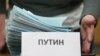 Осетинская журналистка пожаловалась в ЦИК на "карусели"