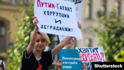 Повышение пенсионного возраста вызвало протесты по всей стране