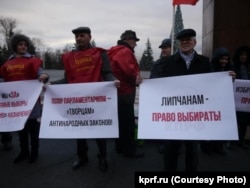 Митинг против отмены выборов мэров