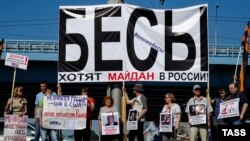 Акция против оппозиционного политика Алексея Навального. Россия, Новосибирск, 07.06.2015.