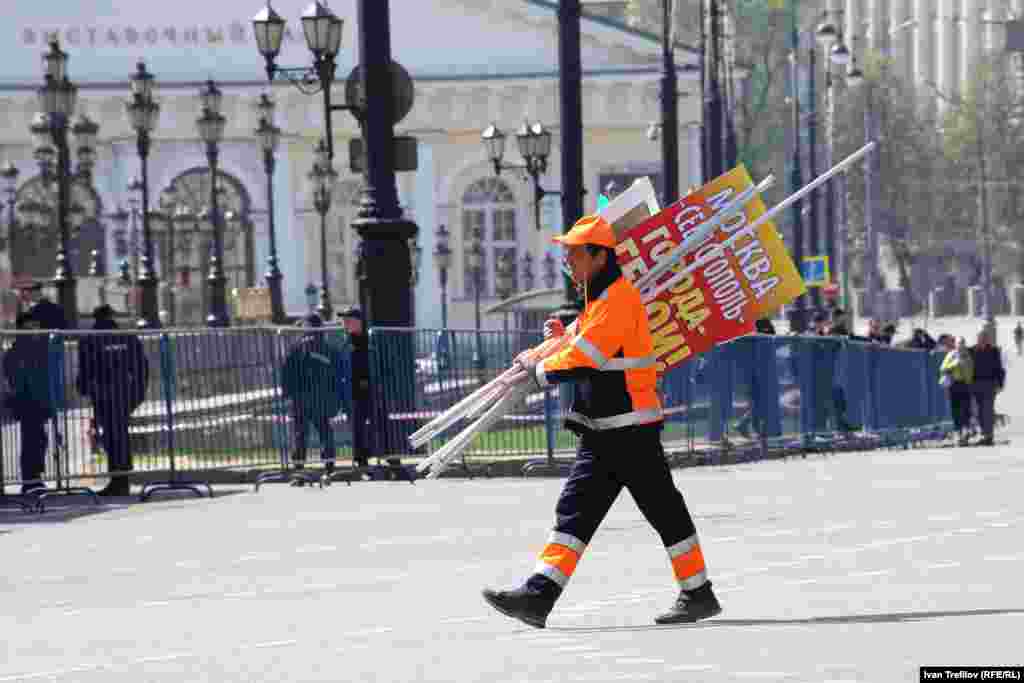 Официальное первомайское шествие. Завершение