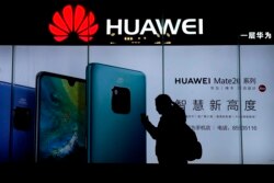 Один из торгово-сервисных центров китайской корпорации Huawei в Пекине