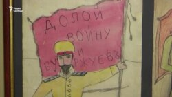 "Я рисую революцию"