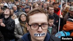 Акция за свободу политзаключенных в России (Москва, 27 октября 2013 года)