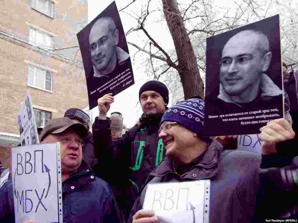 Участники митинга в поддержку Ходорковского и Лебедева