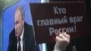 Новый год, новые риски. Повторится ли в России кризис осени 2008 года