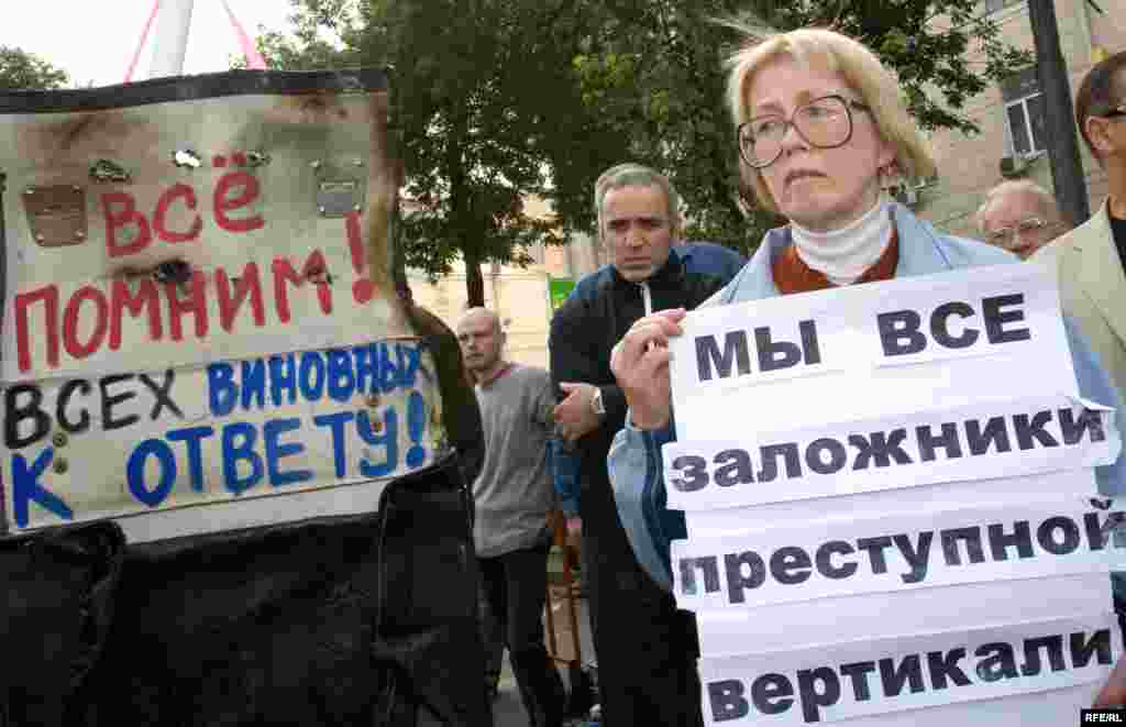 На митинге присутствовал Гарри Каспаров.