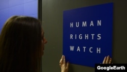 Логотип Human Rights Watch 