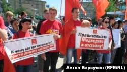 Акция протеста в Новосибирске против пенсионной реформы. 8 июля 2018