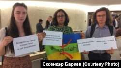 Ежегодная сессия Экспертного механизма ООН по правам коренных народов в Женеве