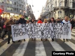 Белград в день визита Владимира Путина. Январь 2019 года