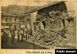 Разрушенный в результате землетрясения дом в Ялте, 1927 год