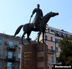 Памятник «Защитникам границ Отечества всех поколений» в Киеве