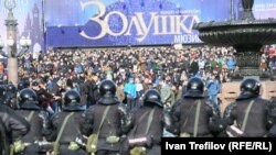 Протесты против коррупции в Москве, 26 марта 2017 года